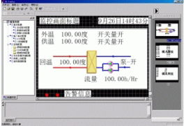 北京碩人時代SRDev2.0與STEC2000 一體化組態(tài)與開發(fā)環(huán)境賦能工業(yè)軟件開發(fā)