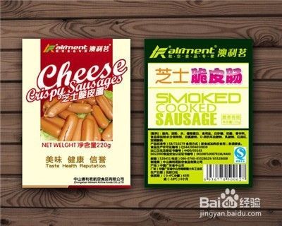 科學選購，健康入口 掌握預包裝食品標簽的查看要點