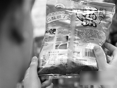 《預(yù)包裝食品營(yíng)養(yǎng)標(biāo)簽通則》(GB 28050-2011)問(wèn)答解讀（二）