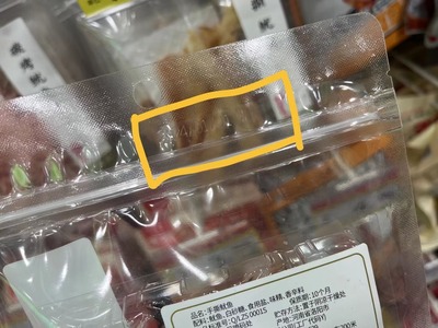 告別“捉迷藏” 市場(chǎng)監(jiān)管總局出新規(guī)，預(yù)包裝食品生產(chǎn)日期不再難尋