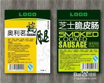 購(gòu)買(mǎi)預(yù)包裝食品時(shí)如何讀懂食品標(biāo)簽