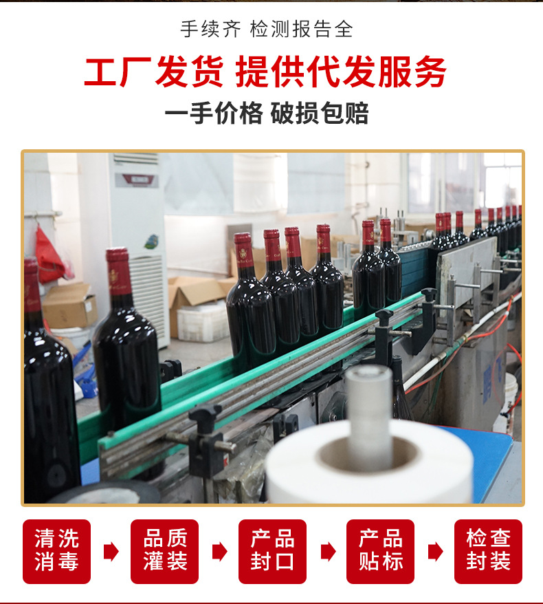 凱士圖法國(guó)赤霞珠干紅 專業(yè)代發(fā)與定制服務(wù)的一站式選擇
