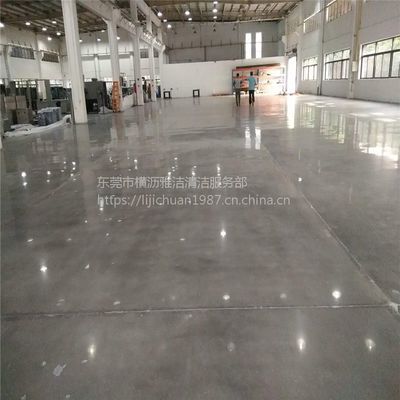 岳陽(yáng)舊地面起灰處理方法及君山、臨湘、湘陰水泥地固化保潔服務(wù)全解析